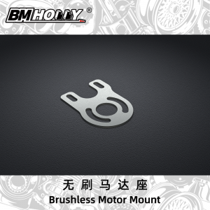 FLD 1525 Motor Mount ( FLD-OP003 )