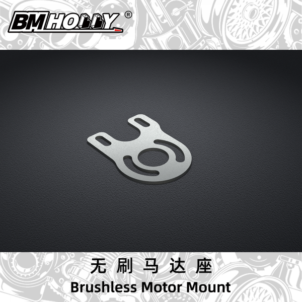 FLD 1525 Motor Mount ( FLD-OP003 )