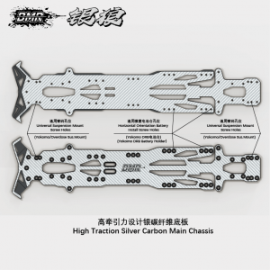 Silver Wolf kit for DRR01-V2 (BM-SW)