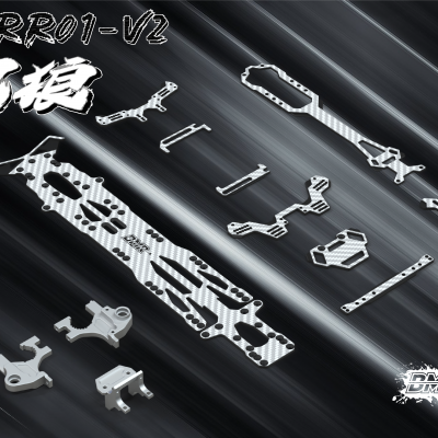 BM Racing Release Silver Wolf (银狼）modify Kits for DRR01-V2
