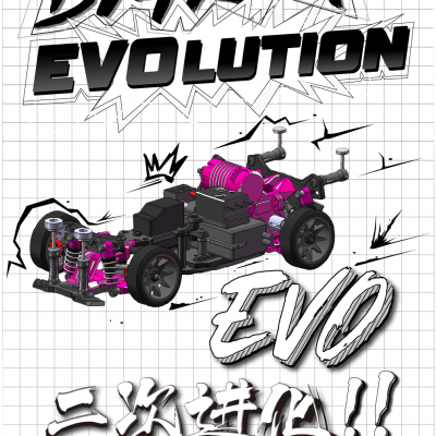 The BMR-X EVO 2.0 are pre-order now~