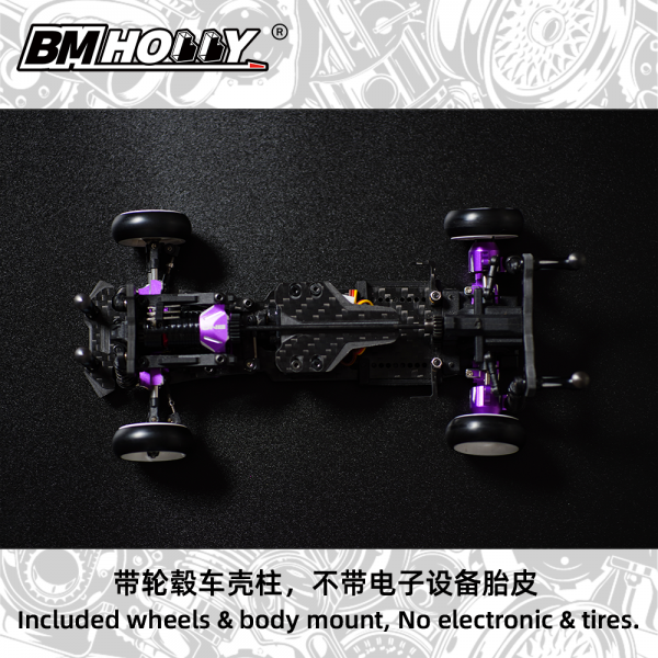BMRX-ONE Chassis (BMRX-ONE)