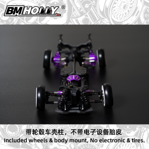 BMRX-ONE Chassis (BMRX-ONE)
