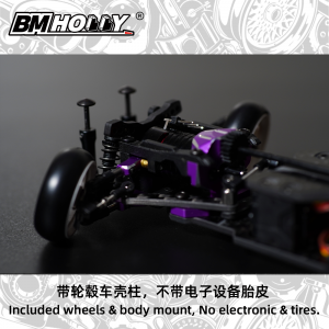 BMRX-ONE Chassis (BMRX-ONE)