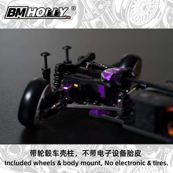 BMRX-ONE Chassis (BMRX-ONE)