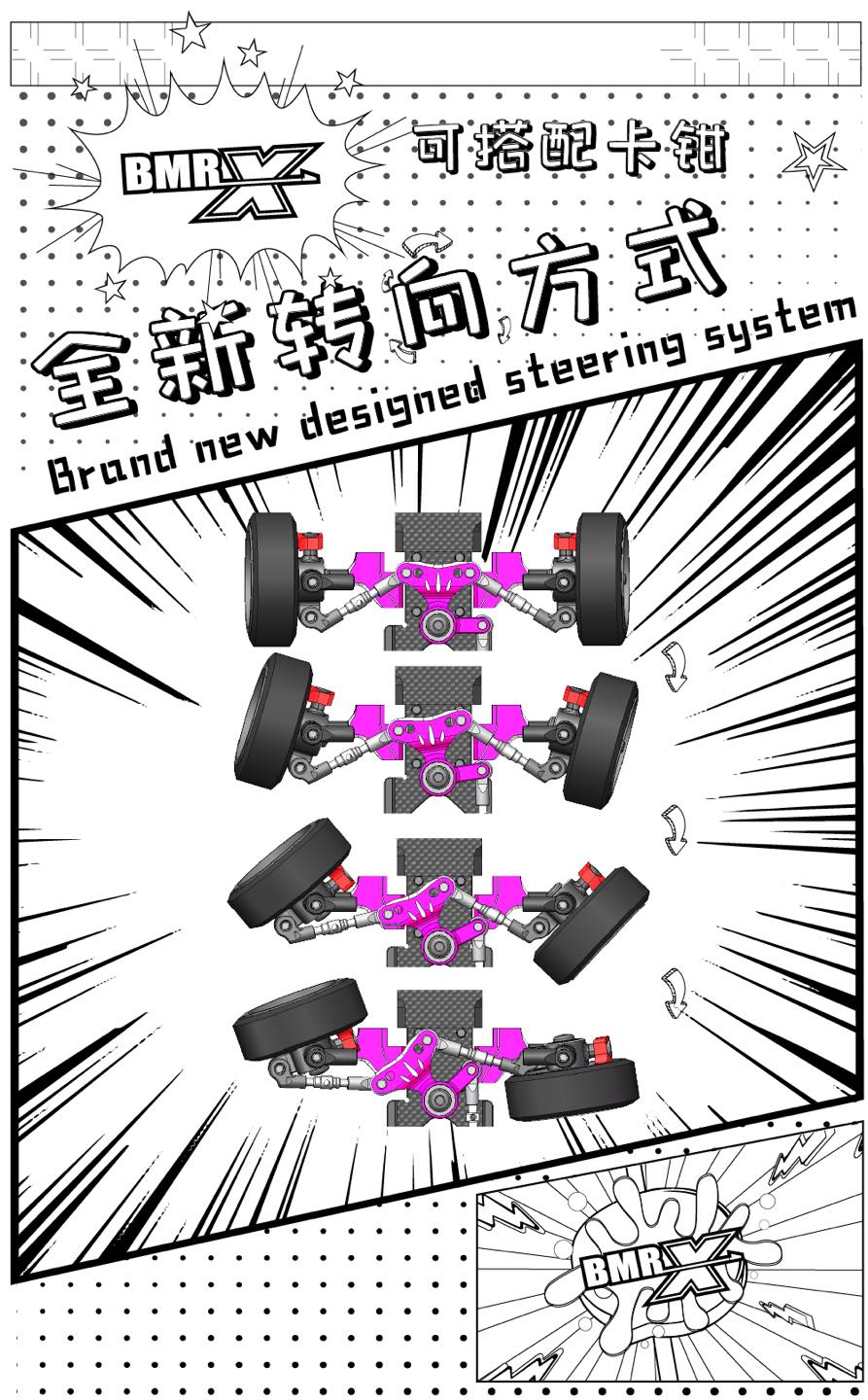 495485488_1290969783032273_1517229774364692094_n BMRX-EVO2.0 Chassis ( BMRX-EVO2.0 )