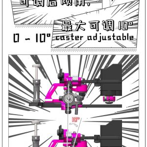 BMRX-EVO2.0 Chassis ( BMRX-EVO2.0 )