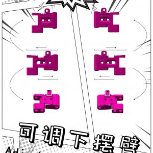 BMRX-EVO2.0 Chassis ( BMRX-EVO2.0 )