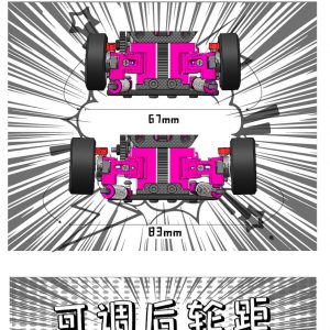 BMRX-EVO2.0 Chassis ( BMRX-EVO2.0 )