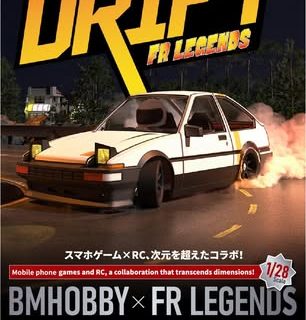 BM Racing X FR Legends