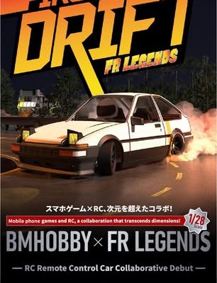 BM Racing X FR Legends
