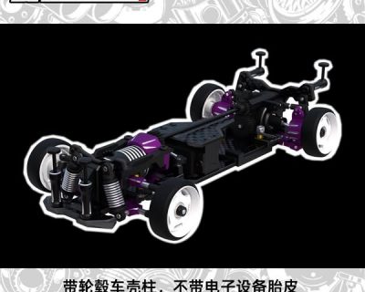 The origin BMR-X is back
