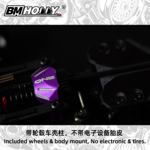 BMRX-ONE Chassis (BMRX-ONE)