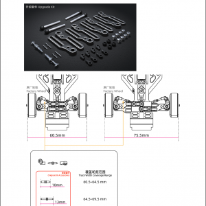 Adjustable Suspension Set (FLD-OP007)