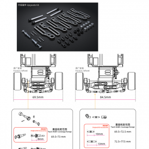 Adjustable Suspension Set (FLD-OP007)